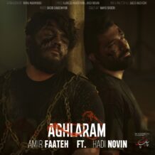 دانلود آهنگ جدید امیر فاتح و هادی نوین به نام آقلارام